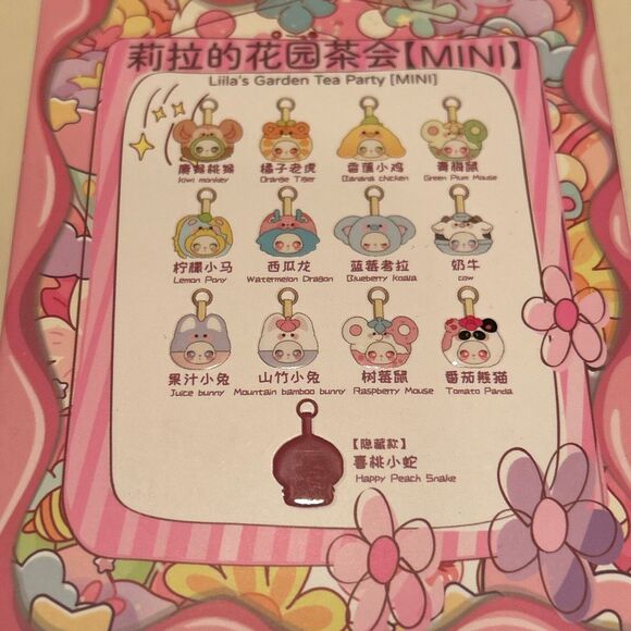 Lilla's Garden Tea Party Mini Keychain Plush Kawaii New Sealed Blind Box - Picture 5 of 8